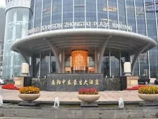 Howard Johnson Zhongtai Plaza Nanyang Nanjang Szálloda